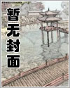 哥哥是妹妹的保护神